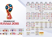 开云FIFA-2026世界杯G组，巴西完胜智利，苏亚雷斯掌控节奏化身桑巴节拍器